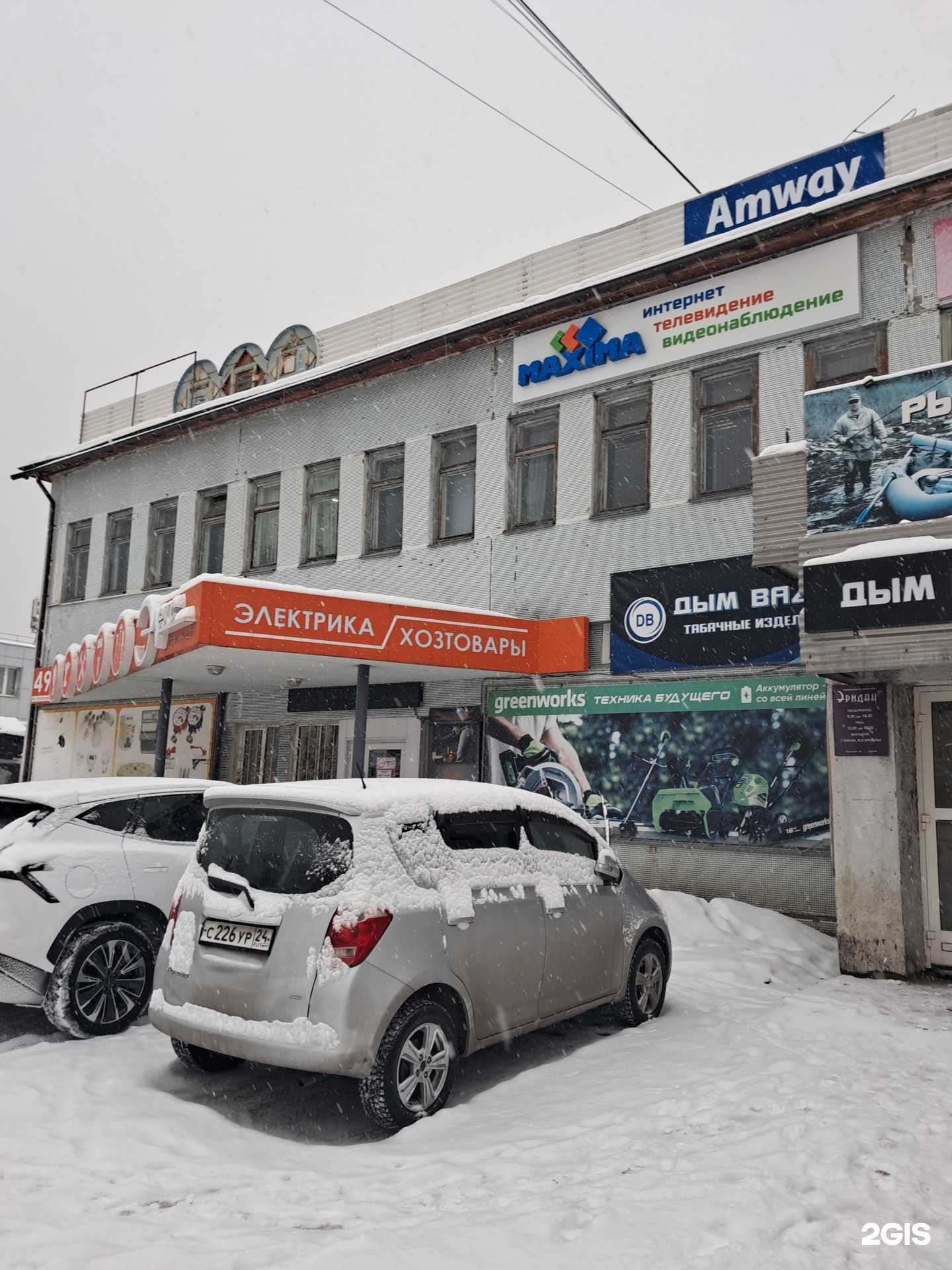 Отзывы на компанию Ветеринарная аптека в Железногорске c фото - фотография 2 из 2