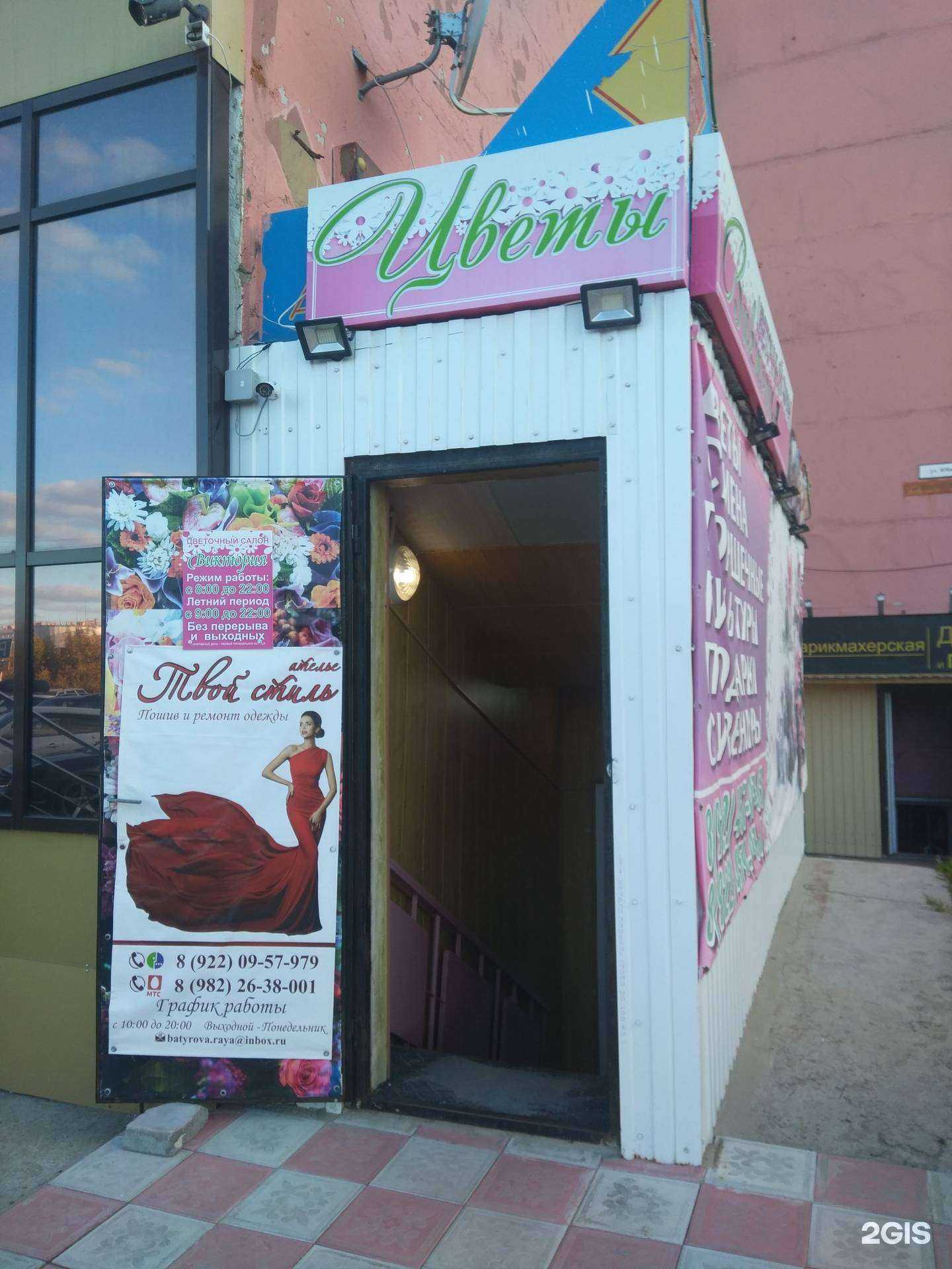 Отзывы на компанию УТК 13 в Новом Уренгое c фото - фотография 2 из 2