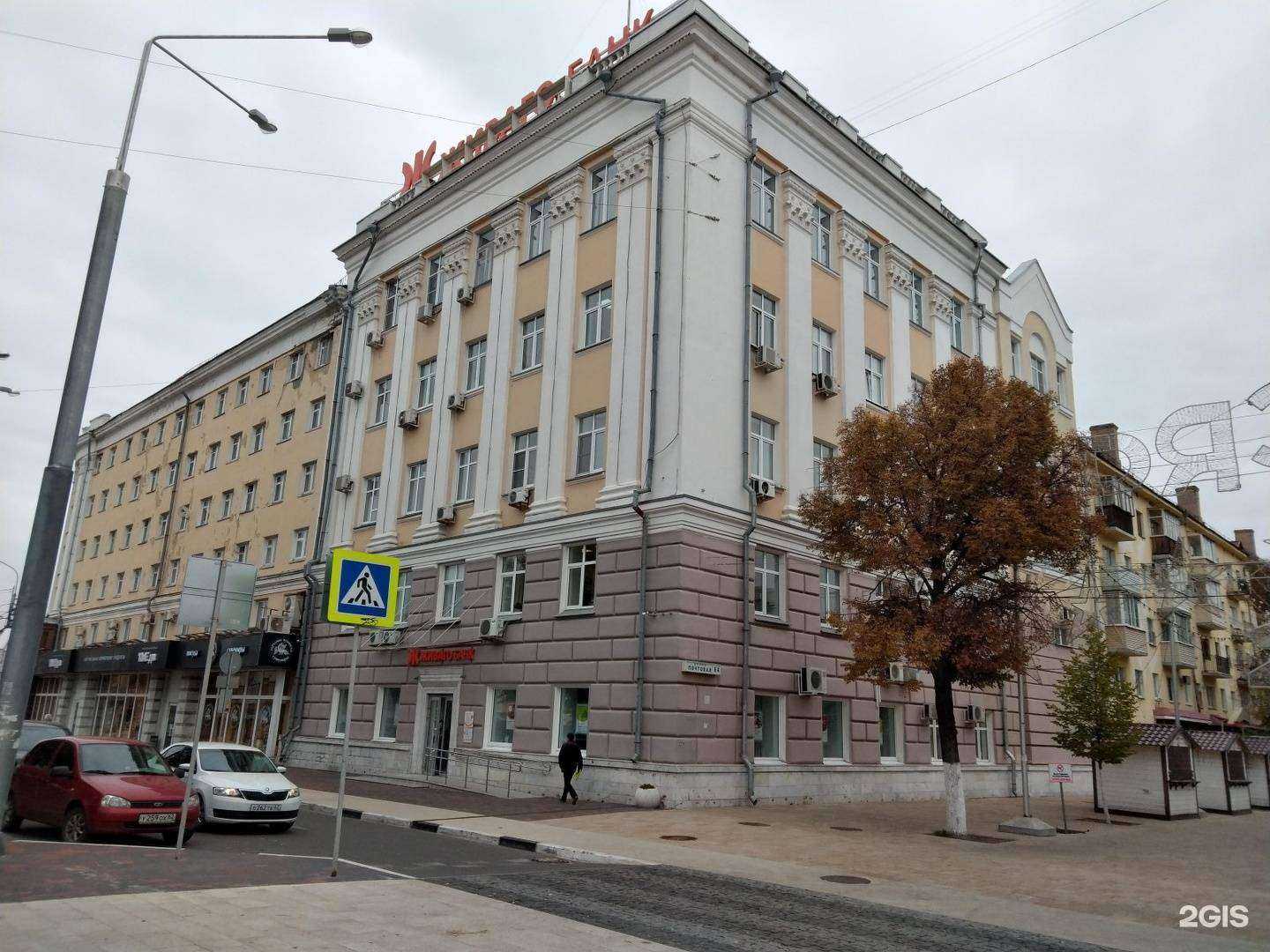 Отзывы на компанию Высотка в Рязани c фото - фотография 2 из 2