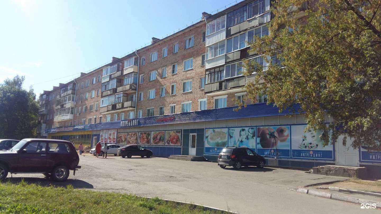 Отзывы на компанию Планета здоровья в Ижевске c фото - фотография 2 из 2