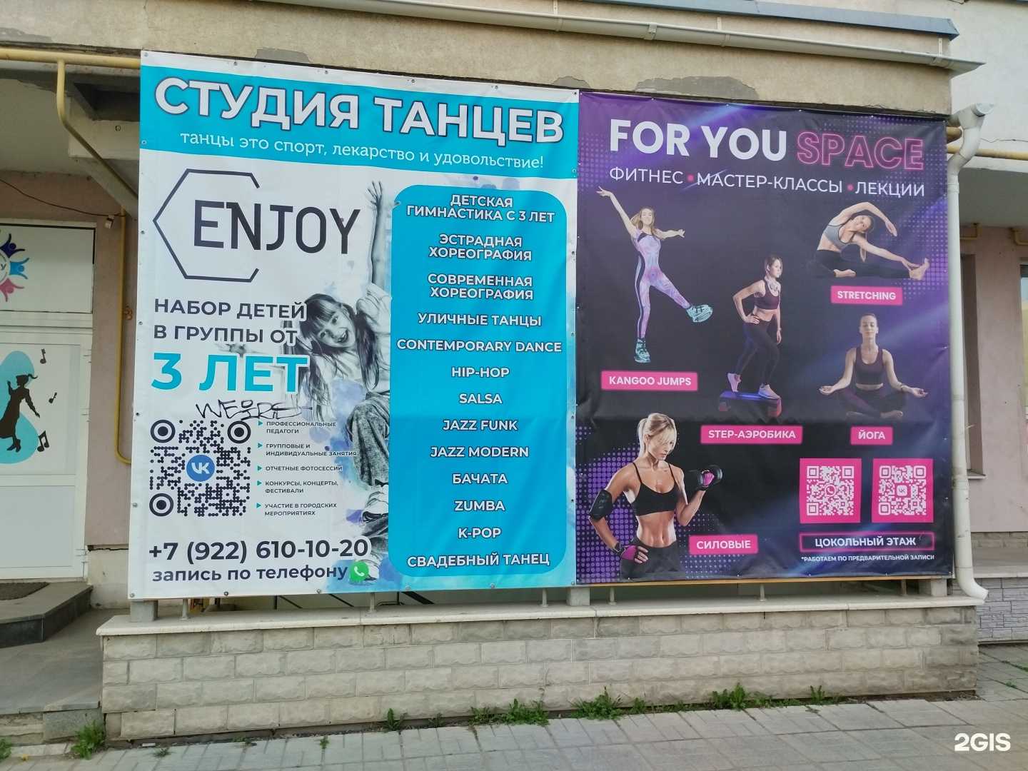 Отзывы на компанию For you space в Верхней Пышме c фото