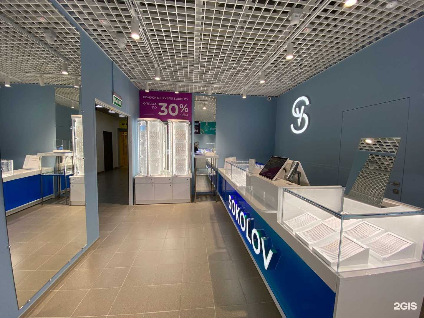 Отзывы на компанию Sokolov в Анжеро-Судженске c фото