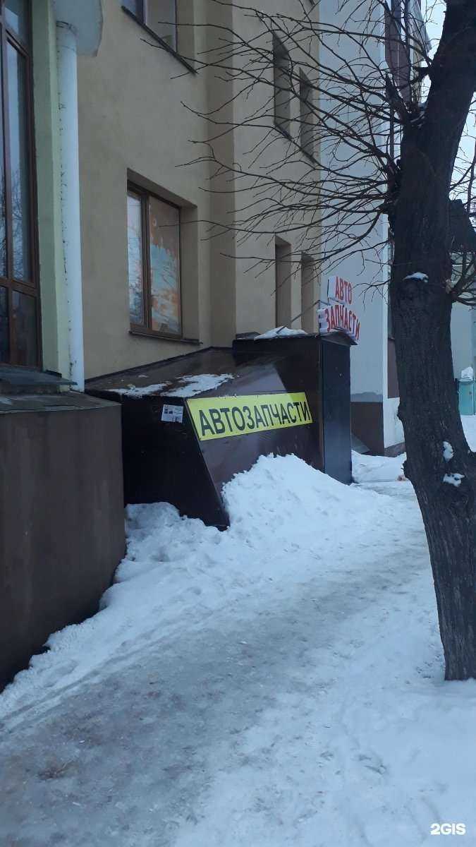 Отзывы на компанию Автомагазин в г. Рязань c фото