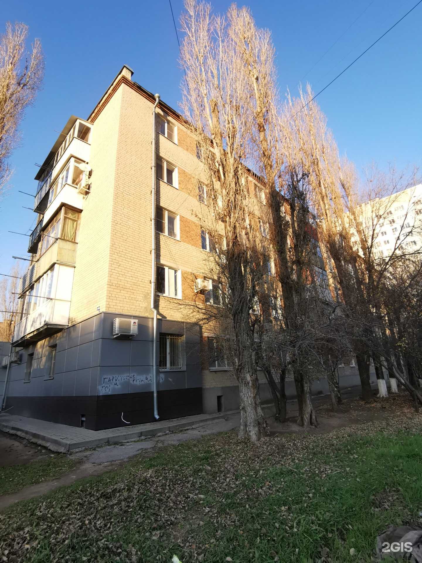 Отзывы на компанию Панацея в Батайске c фото - фотография 2 из 2