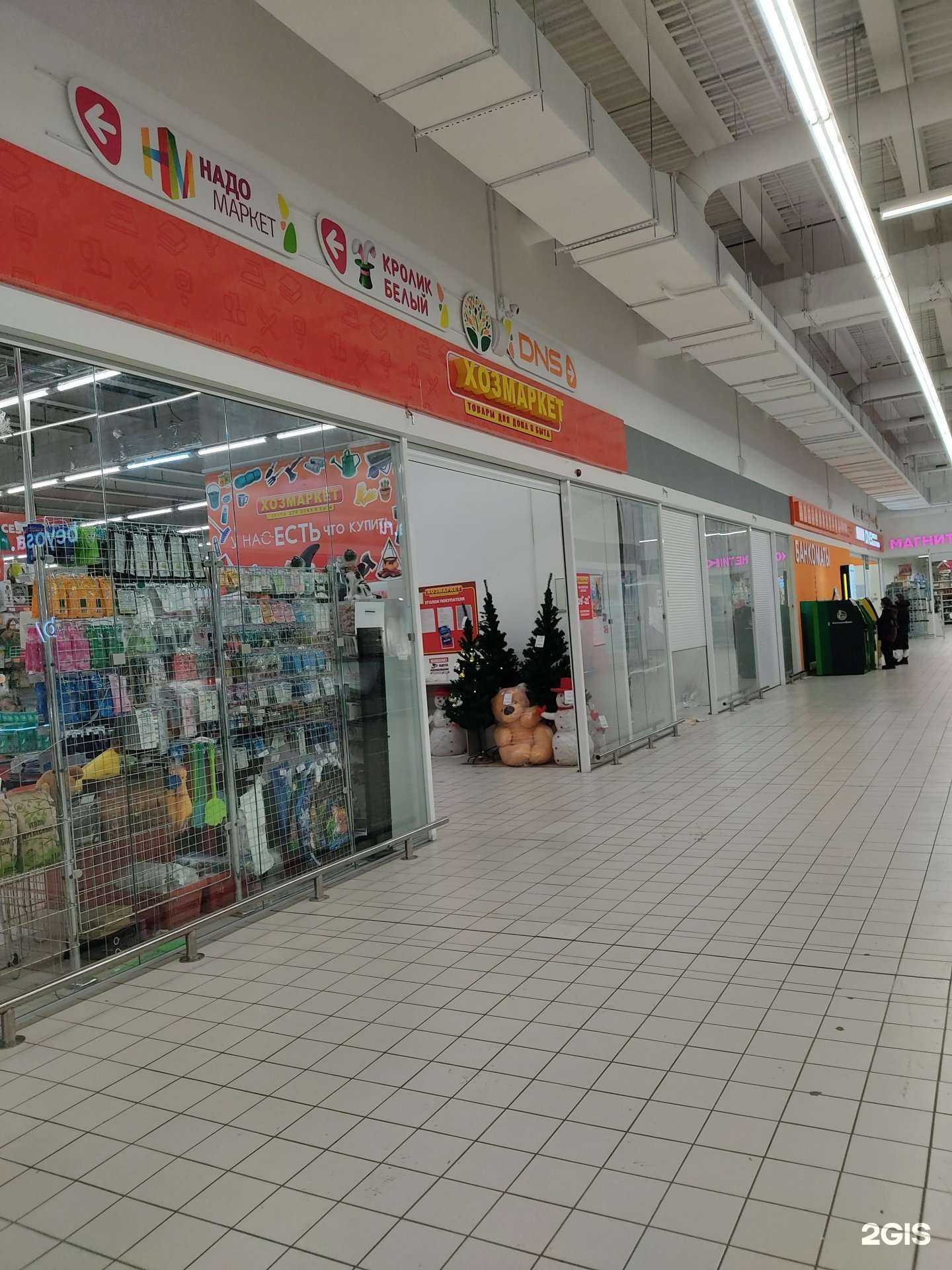 Отзывы на компанию Хозмаркет в Красноярске c фото