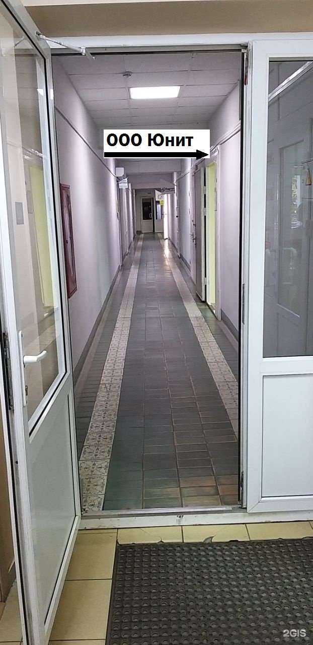 Отзывы на компанию Юнит в г. Новомосковск c фото