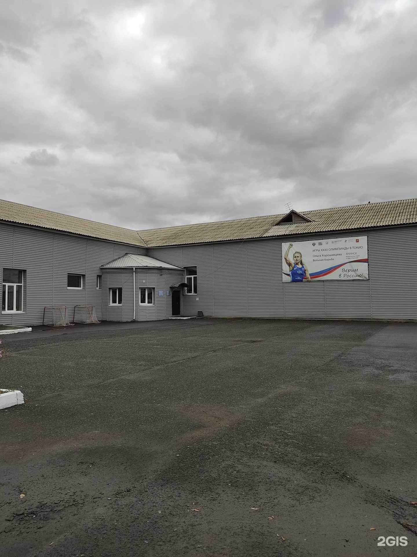 Отзывы на компанию СШОР по единоборствам в Ачинске c фото - фотография 2 из 2