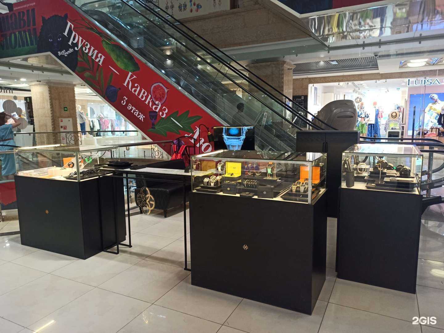 Отзывы на компанию Golden concept в Екатеринбурге c фото