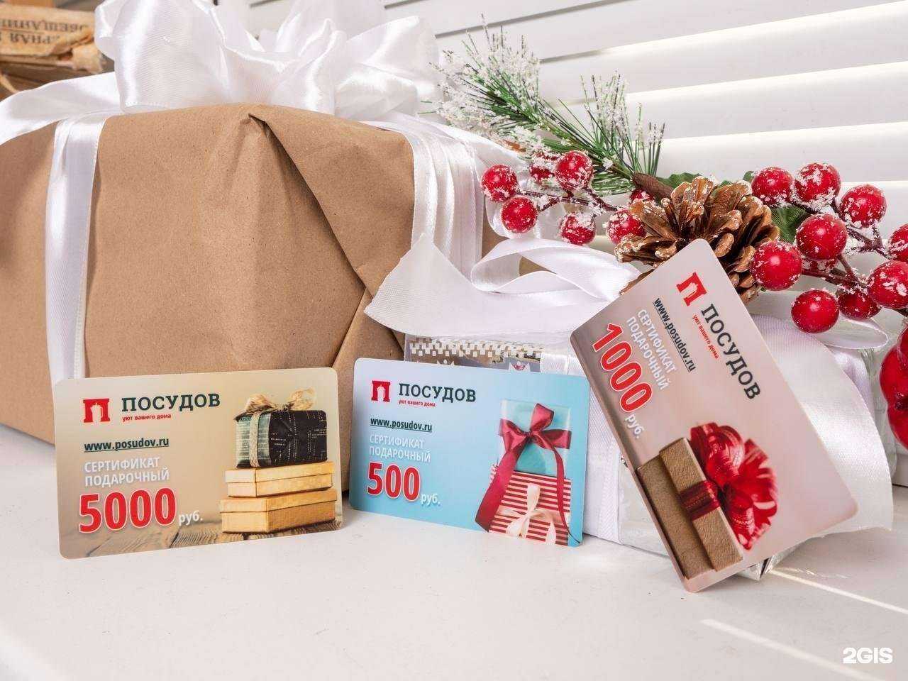 Отзывы на компанию Посудов в г. Ставрополь c фото