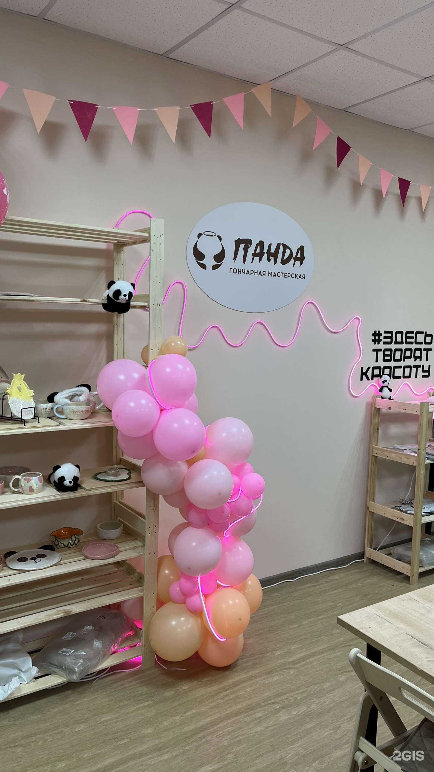 Отзывы на компанию  Панда в Верхней Салде c фото