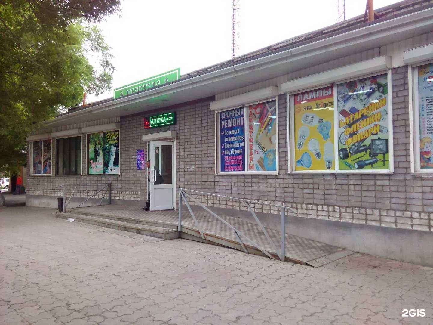 Отзывы на компанию Настоящая Пекарня в Уссурийске c фото - фотография 2 из 2