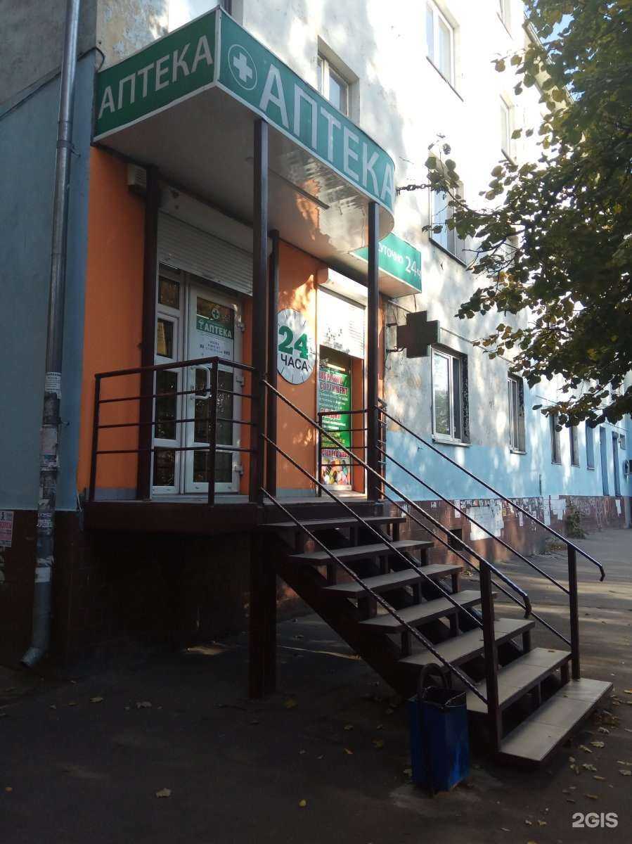 Отзывы на компанию Фарма вита в г. Калининград c фото