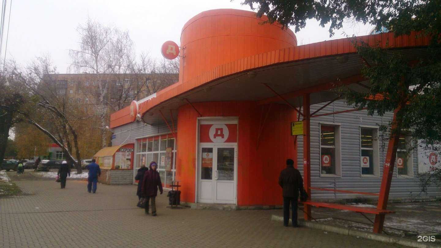 Отзывы на компанию Магазин головных уборов и чулочно-носочных изделий в г. Рязань c фото