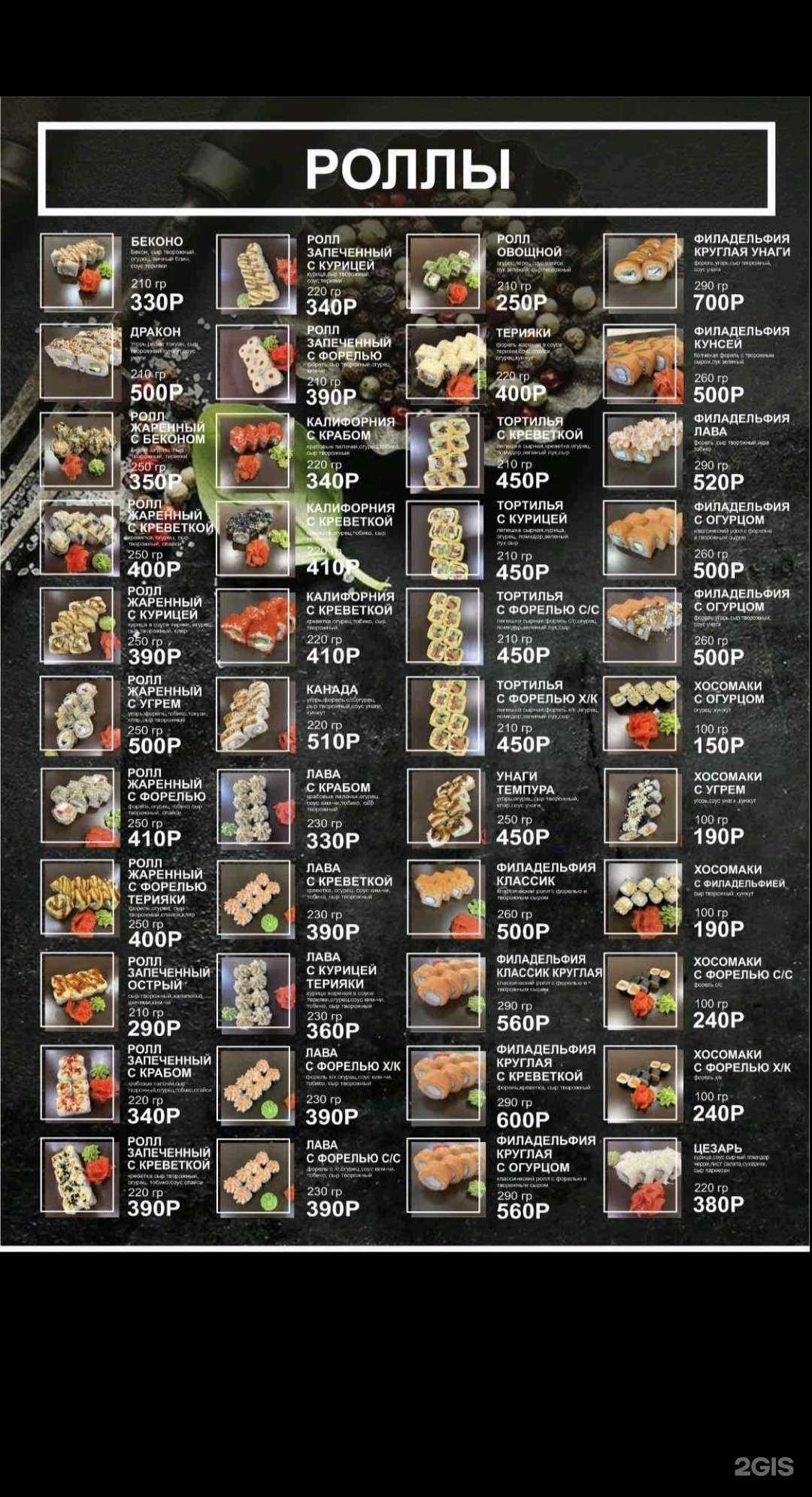 Отзывы на компанию Чаки в Ангарске c фото