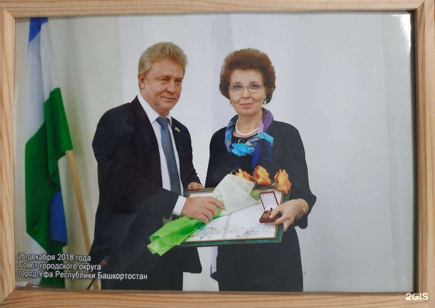 Отзывы на компанию Оправа в г. Уфа c фото