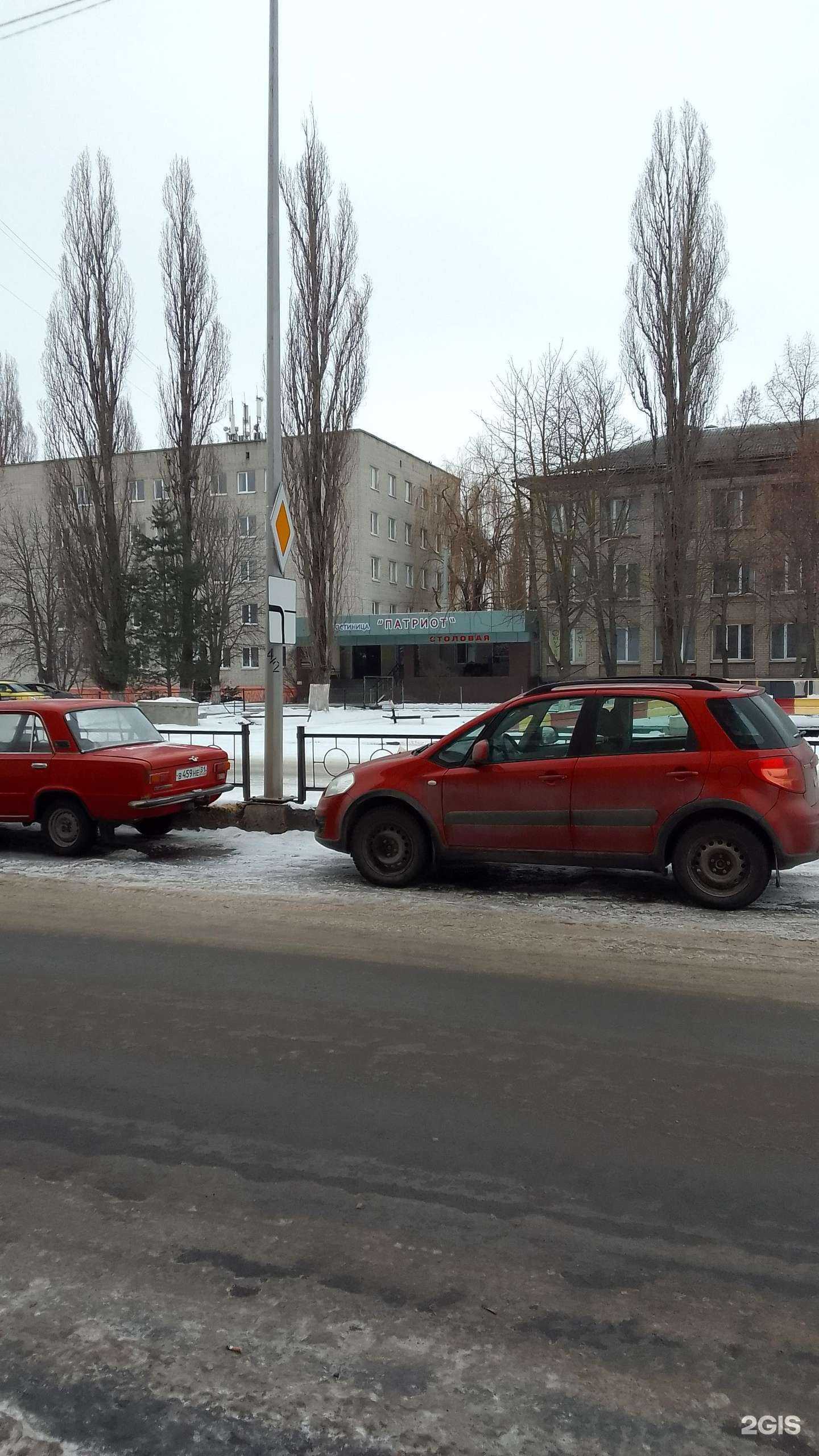Отзывы на компанию Патриот в Белгороде c фото