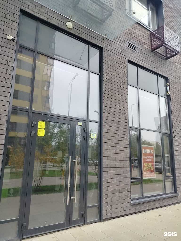 Отзывы на компанию Винтаж в Коммунарке c фото