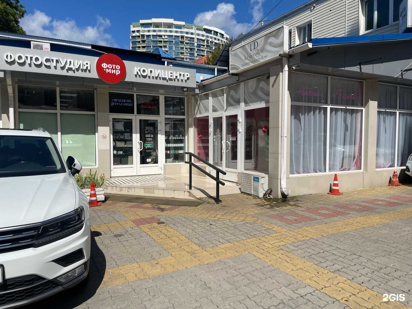 Отзывы на компанию Ювелирная мастерская в Сочи c фото - фотография 2 из 2