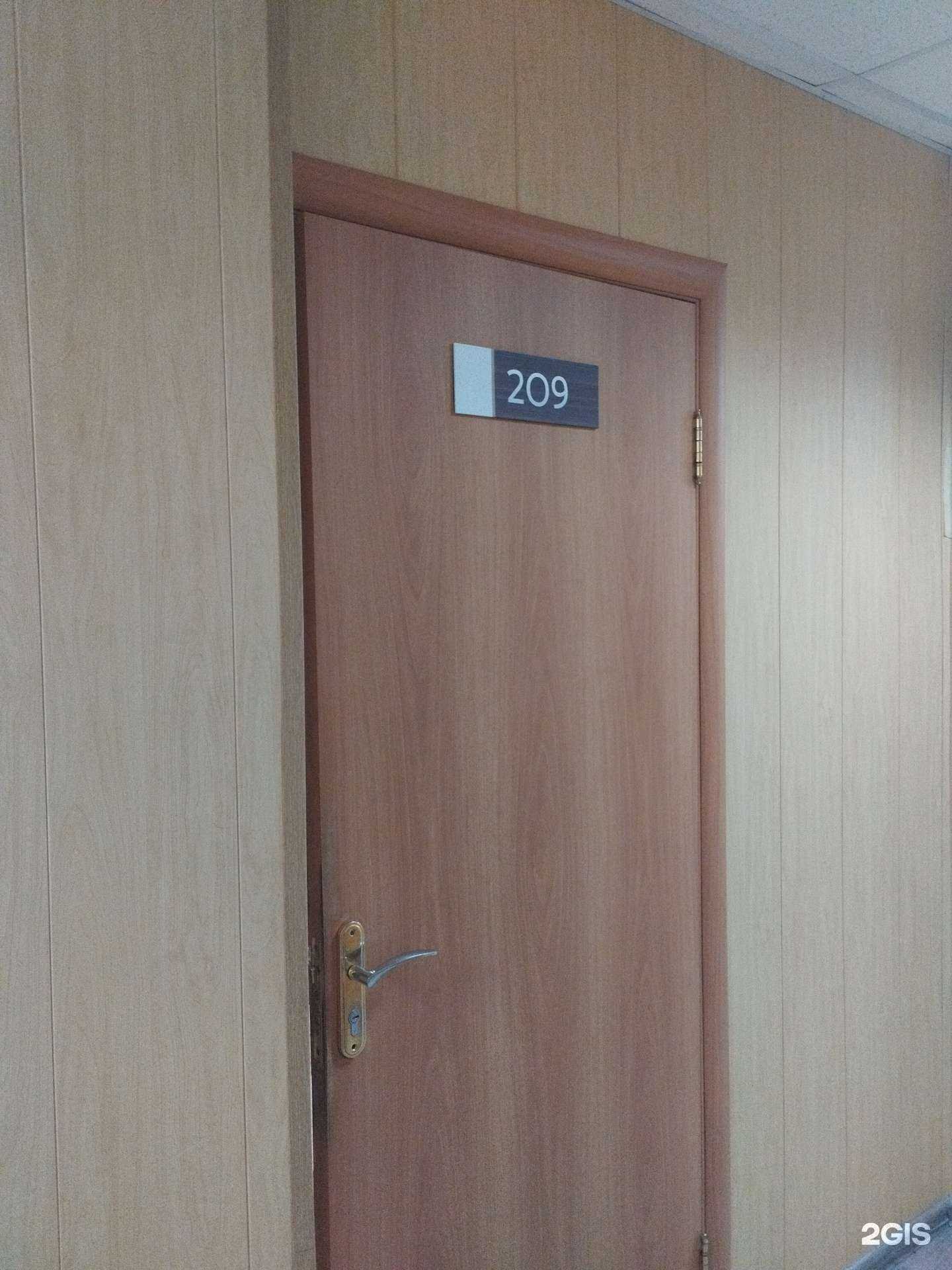 Отзывы на компанию Оценочная компания в г. Зеленодольск c фото