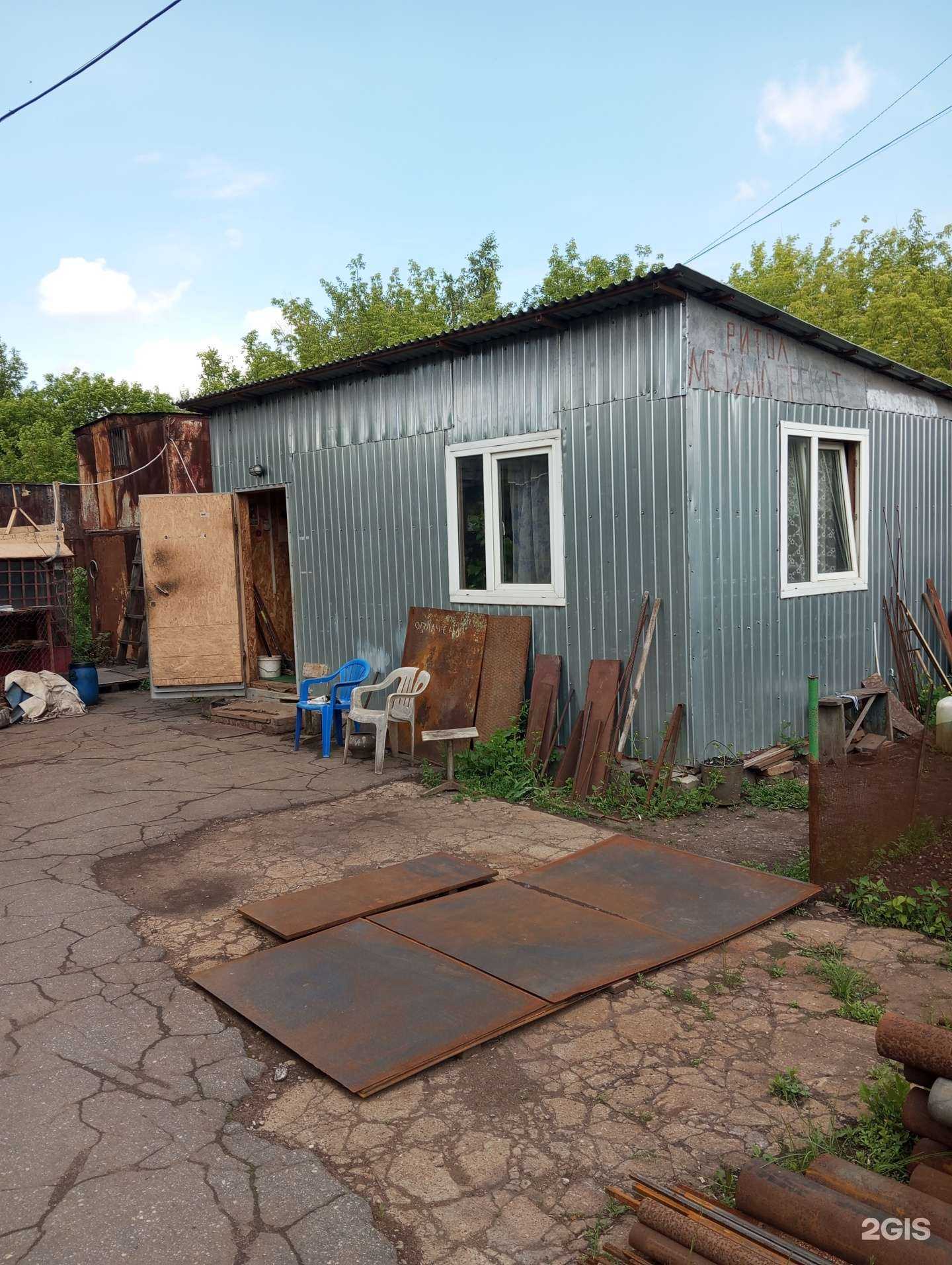 Отзывы на компанию Ритол в Туле c фото