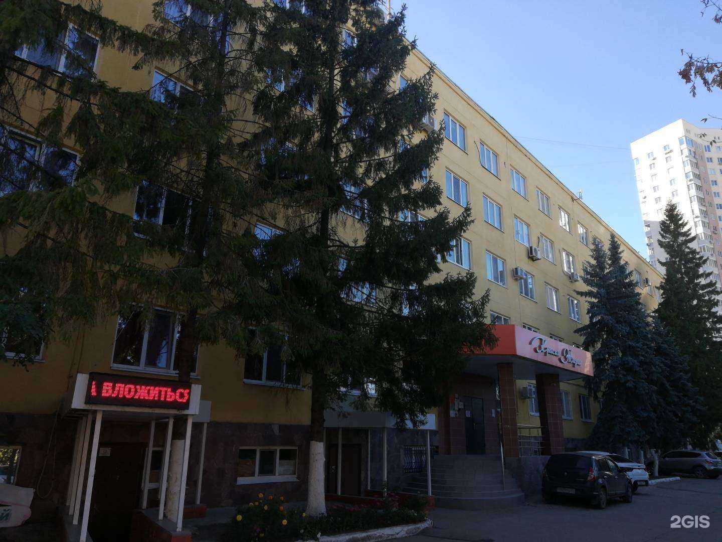 Отзывы на компанию Новатор в Саратове c фото