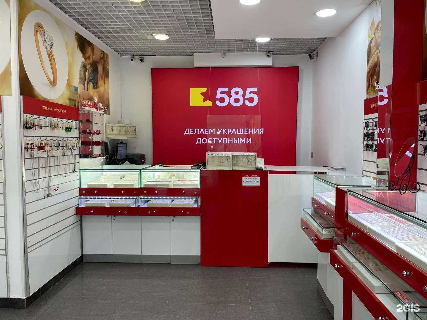 Отзывы на компанию Просто 585 в г. Череповец c фото