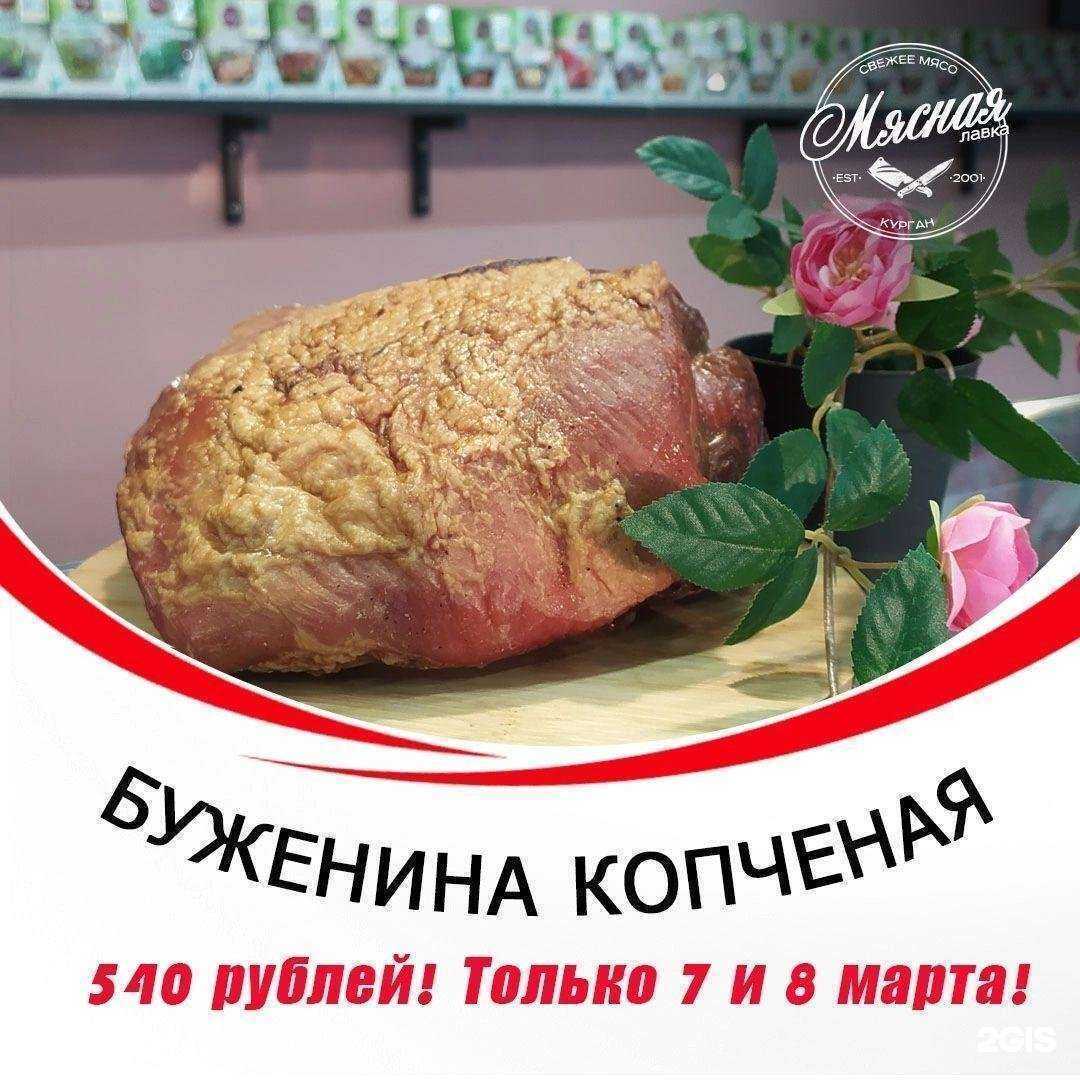 Отзывы на компанию Русское поле в Кургане c фото