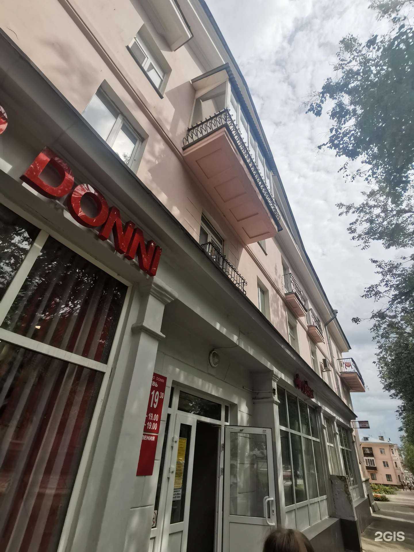 Отзывы на компанию Lenin Street, апартаменты в Великих Луках c фото