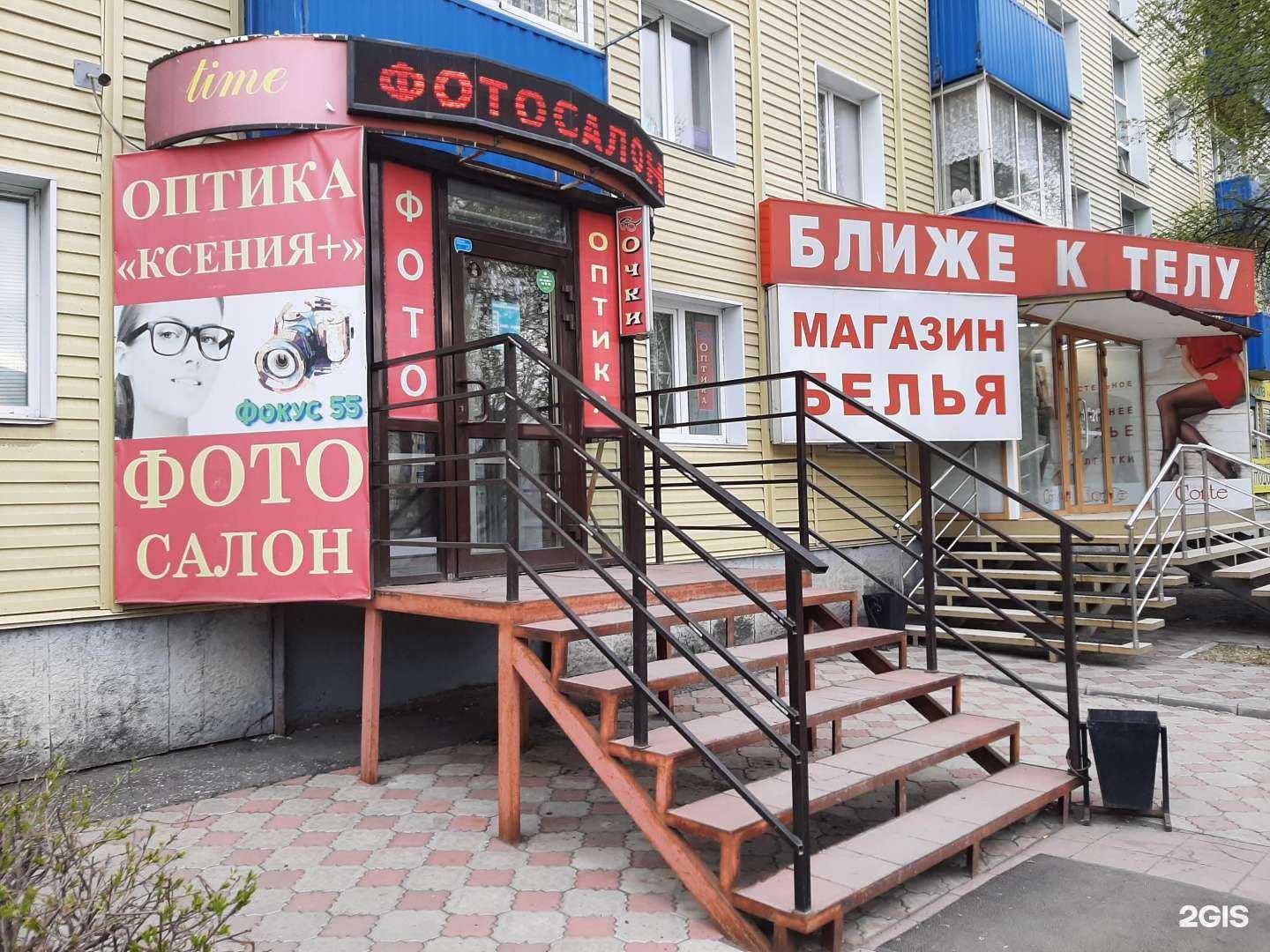 Отзывы на компанию Фокус 55 в Омске c фото