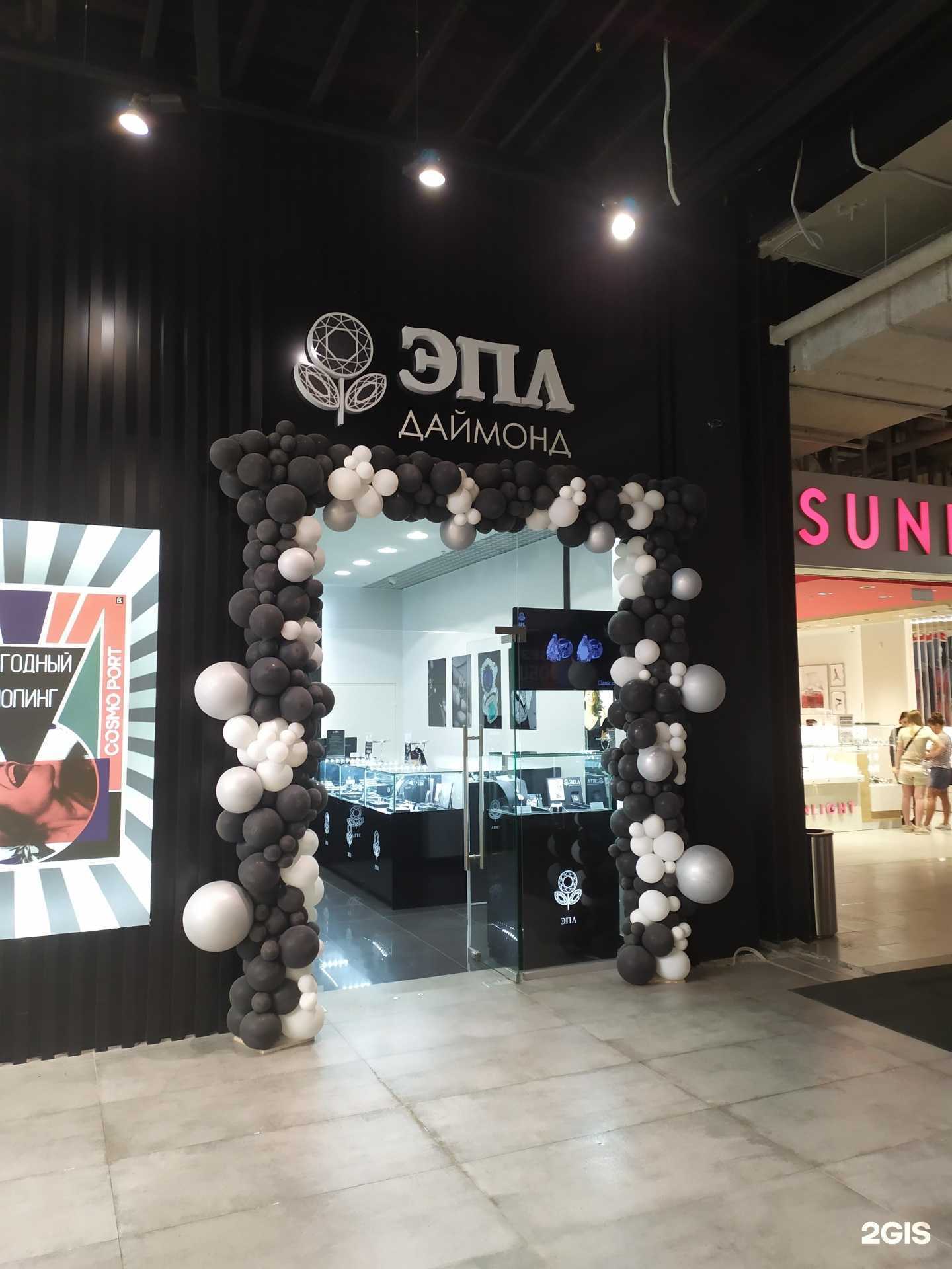 Отзывы на компанию Эпл Даймонд в г. Самара c фото