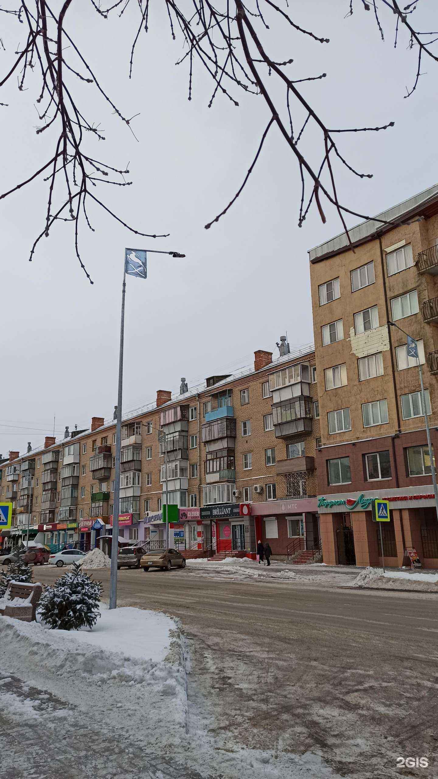 Отзывы на компанию Очаг в Южноуральске c фото - фотография 2 из 2