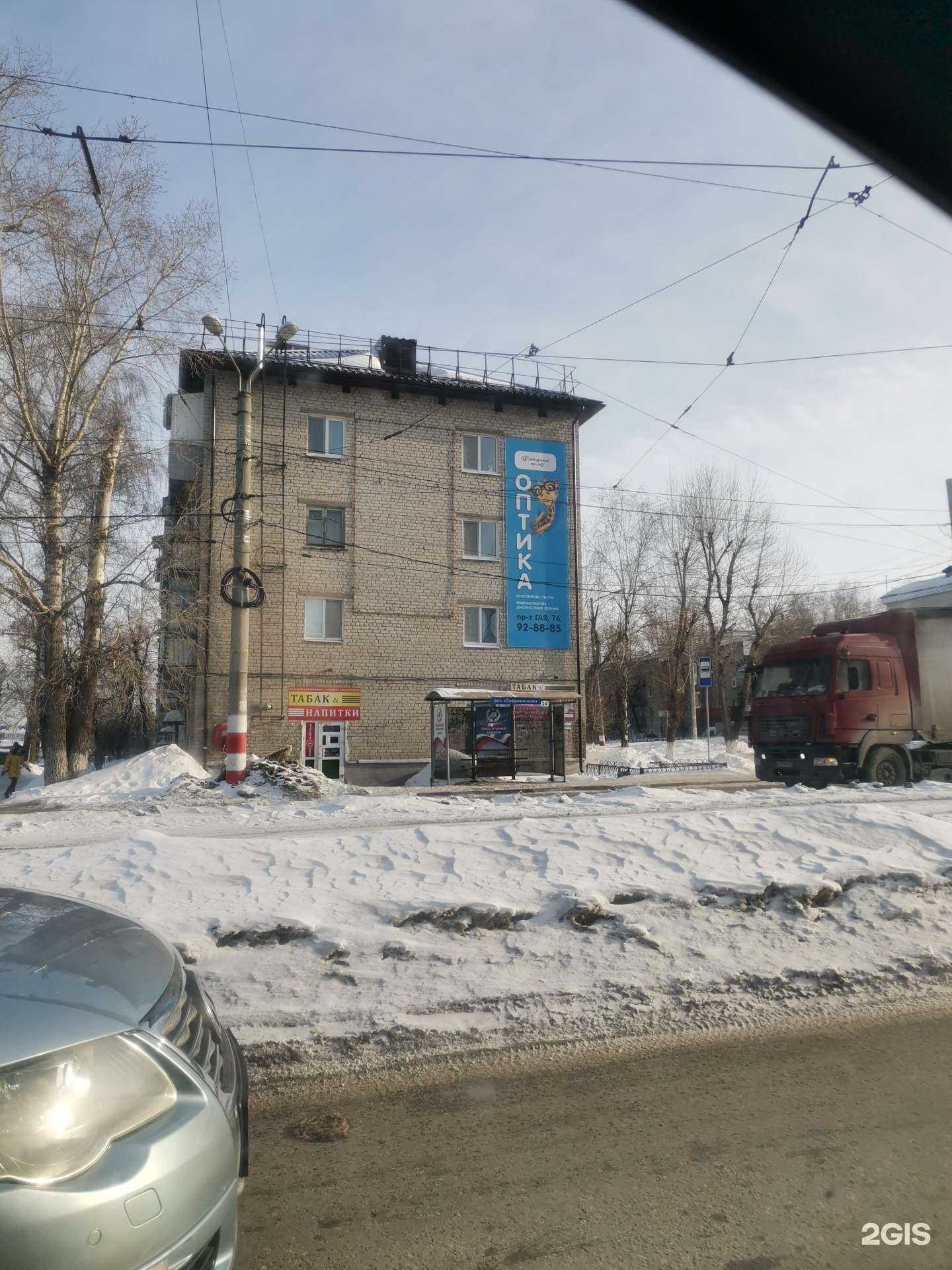 Отзывы на компанию Симбирский взгляд в Ульяновске c фото - фотография 2 из 2