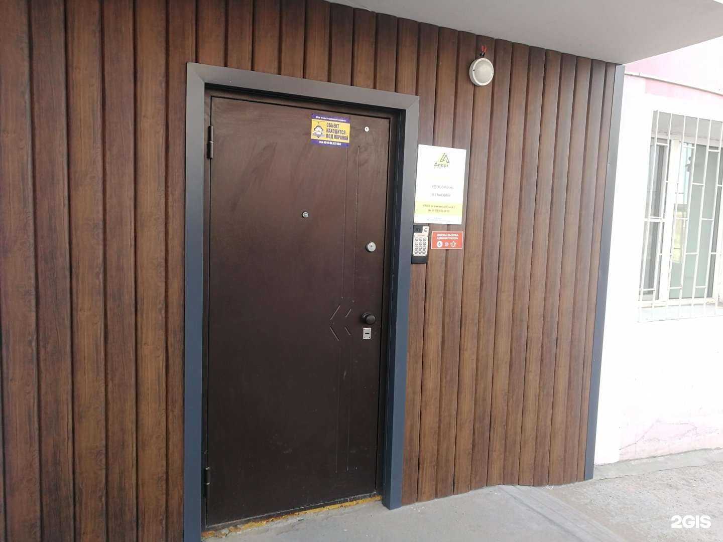 Отзывы на компанию Династия в Улан-Удэ c фото - фотография 2 из 2