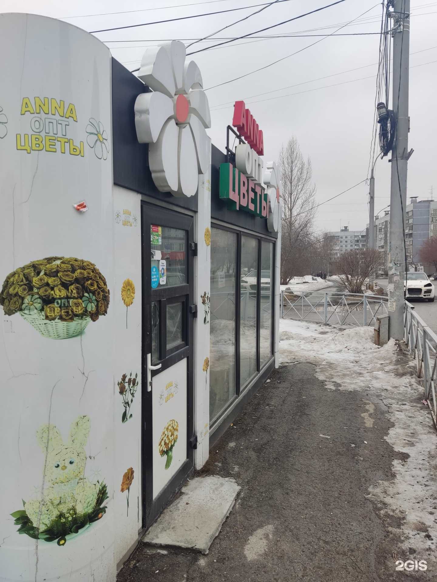 Отзывы на компанию Анна в Новосибирске c фото