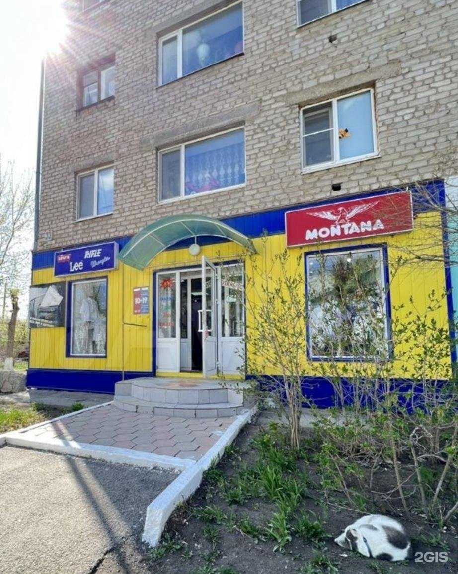 Отзывы на компанию Montana в Сибае c фото