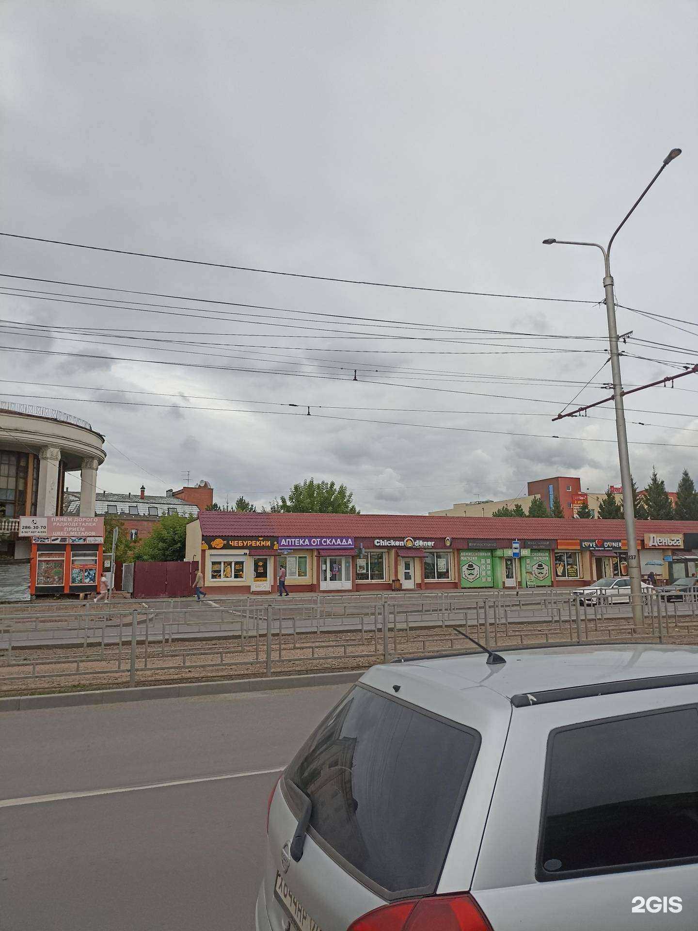 Отзывы на компанию t2 в Красноярске c фото - фотография 2 из 2