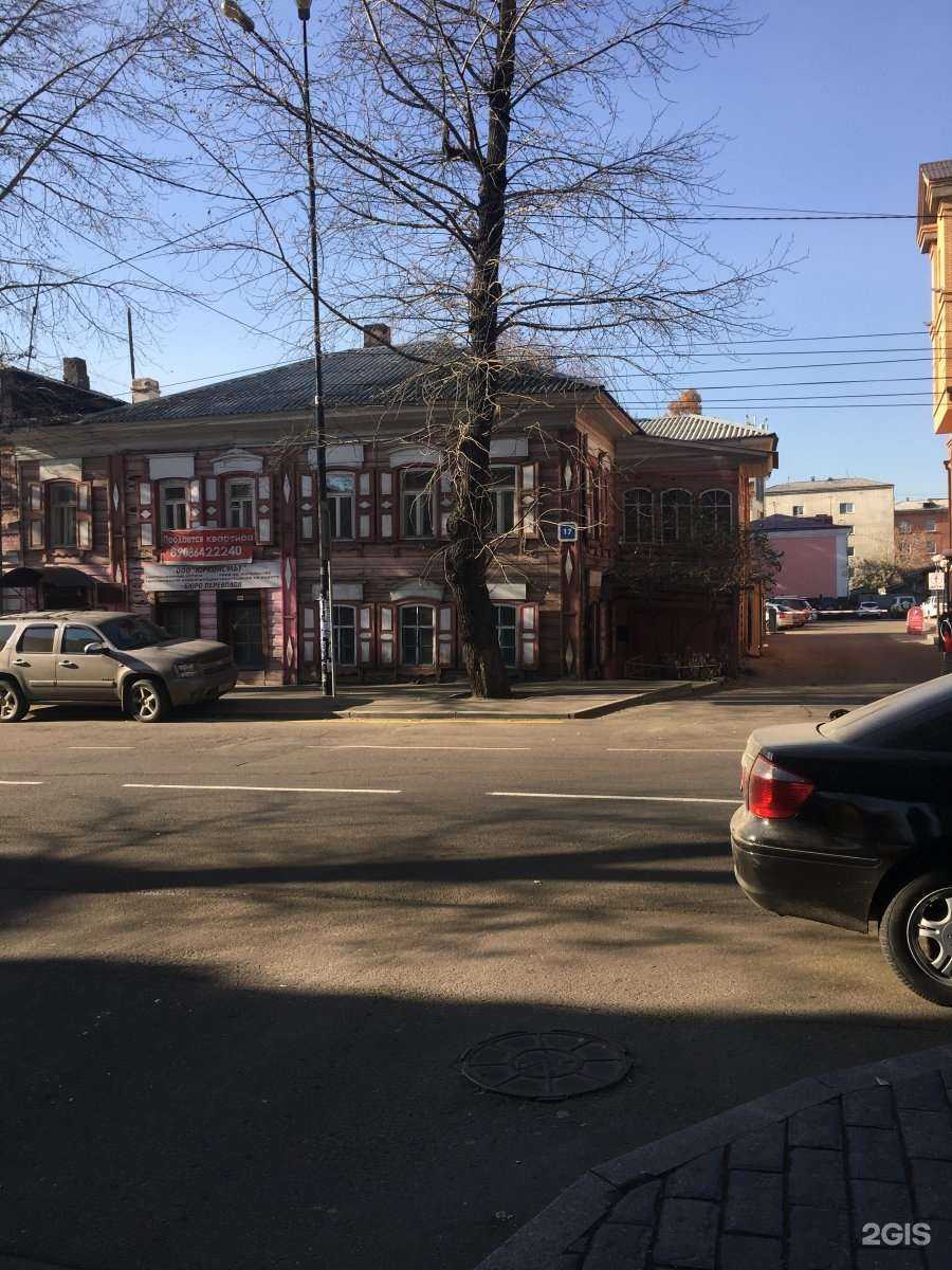 Отзывы на компанию Юрконсульт в Иркутске c фото - фотография 2 из 2