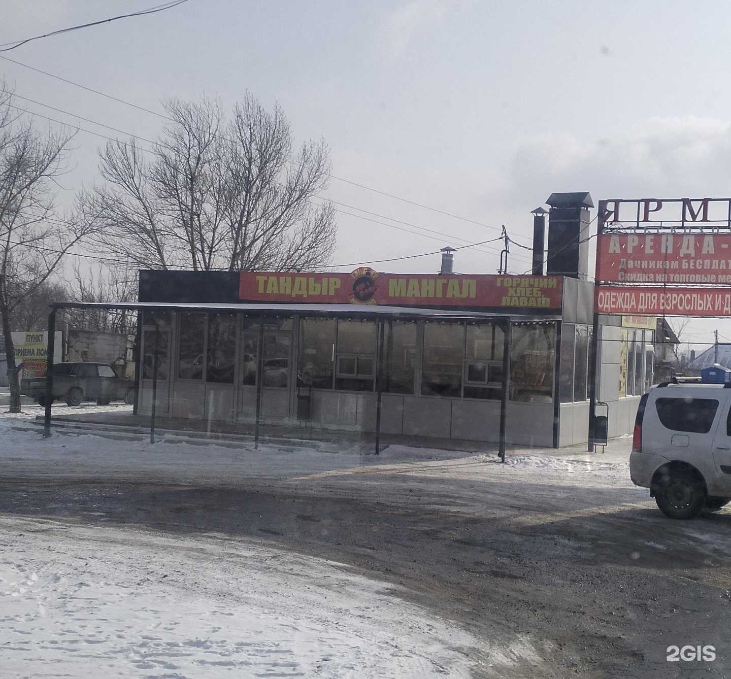 Отзывы на компанию Тандыр Мангал в Волгограде c фото