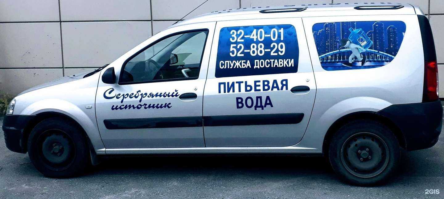 Отзывы на компанию Серебряный источник в Сургуте c фото