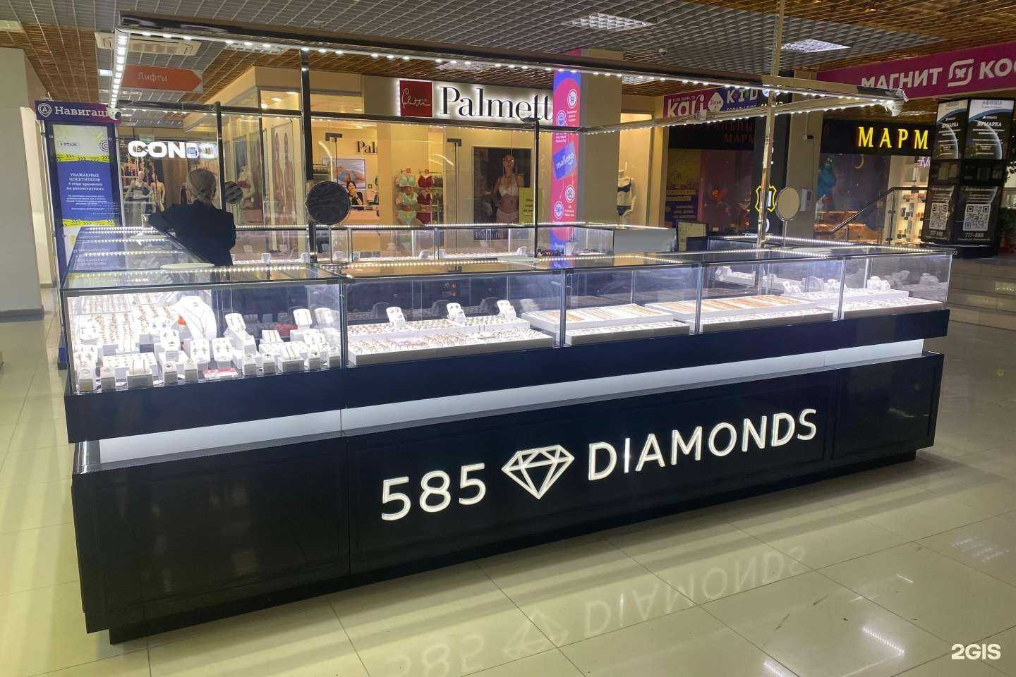 Отзывы на компанию 585diamonds в Тюмени c фото
