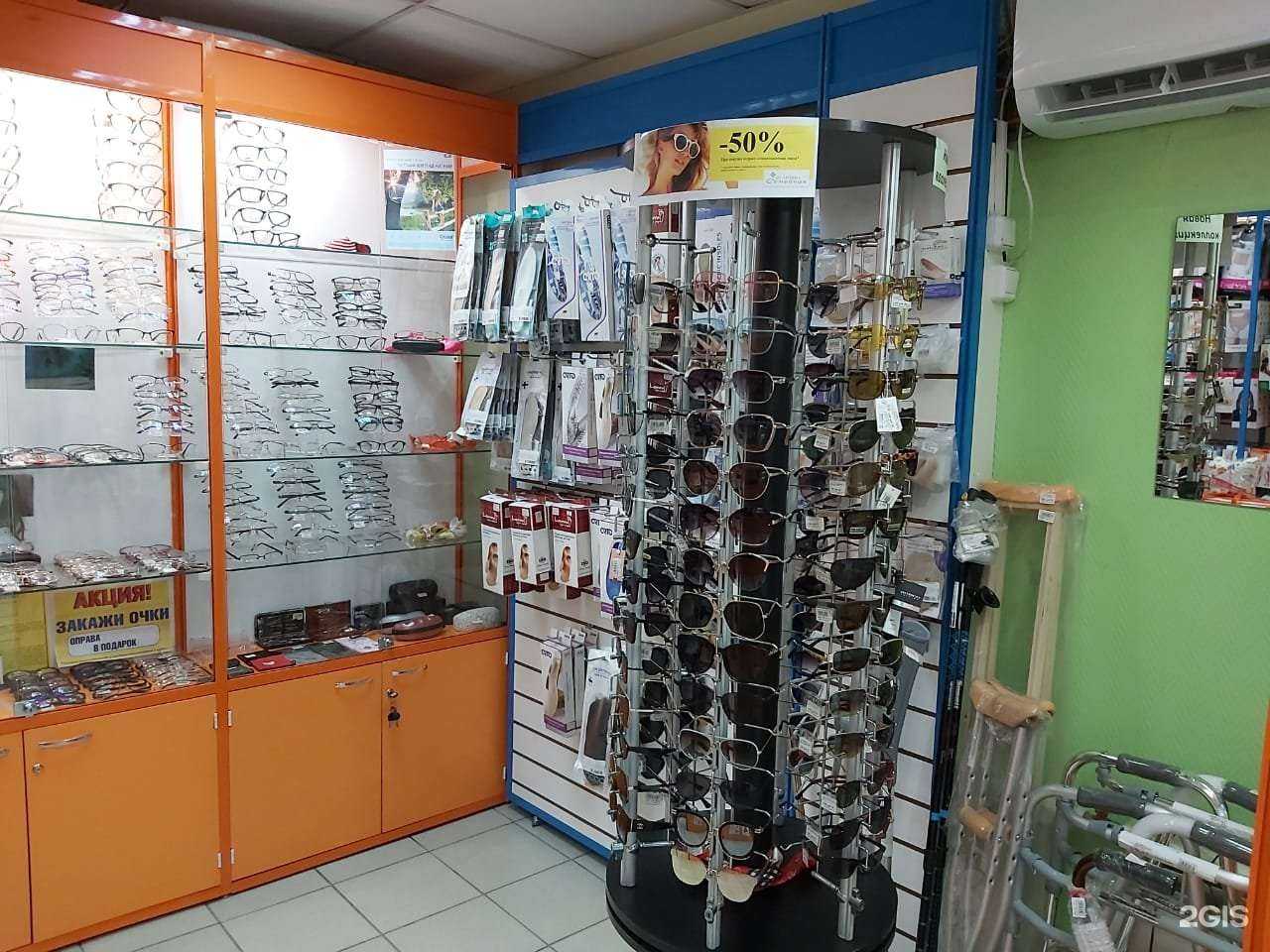 Отзывы на компанию Семейная в Омске c фото