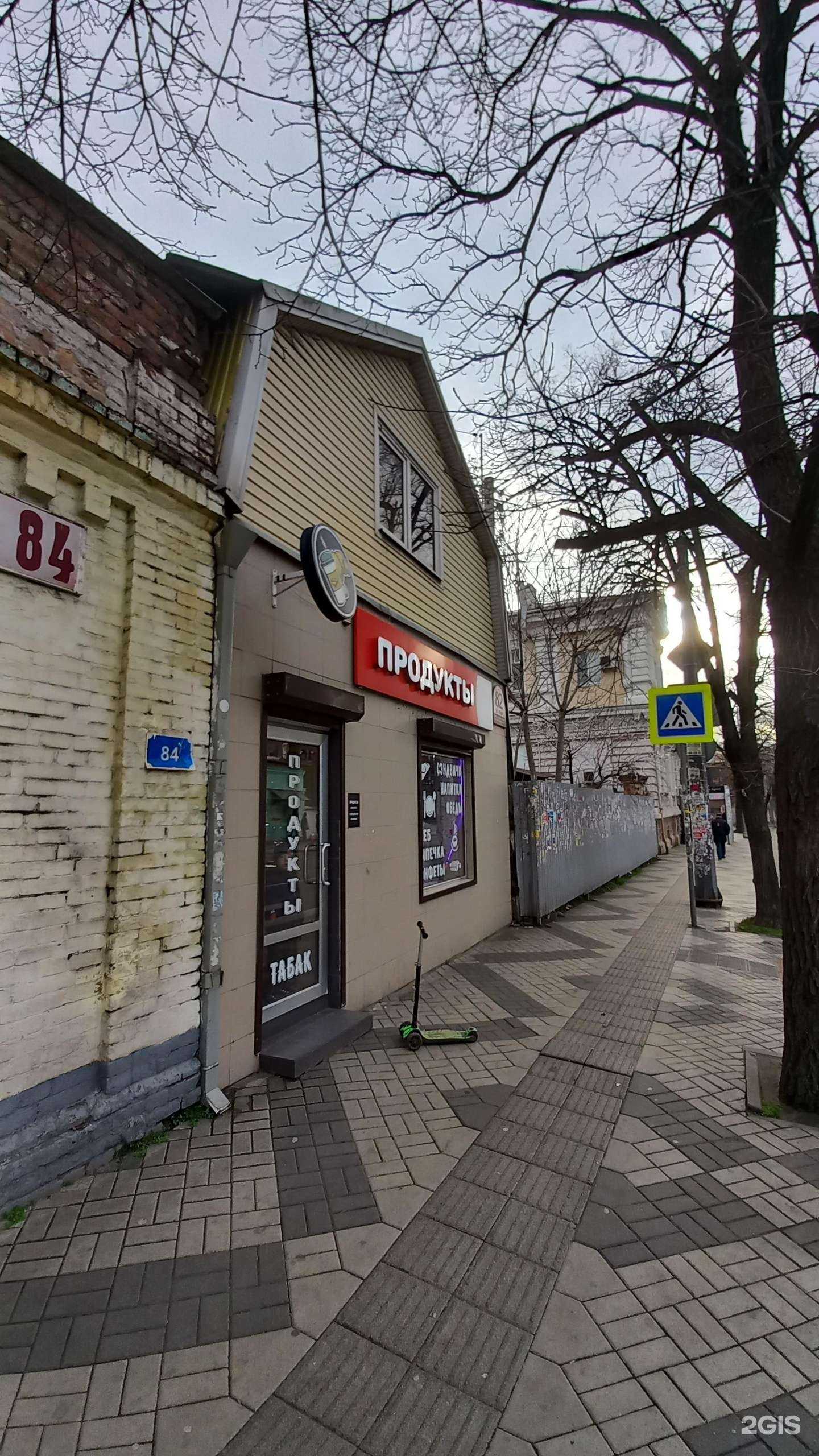 Отзывы на компанию Академия красоты и процветания в г. Краснодар c фото