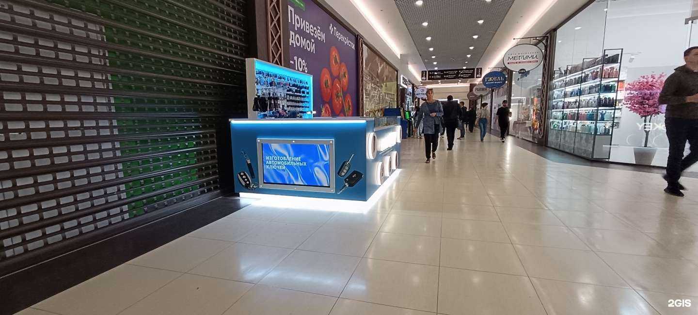 Отзывы на компанию Автокей в г. Краснодар c фото