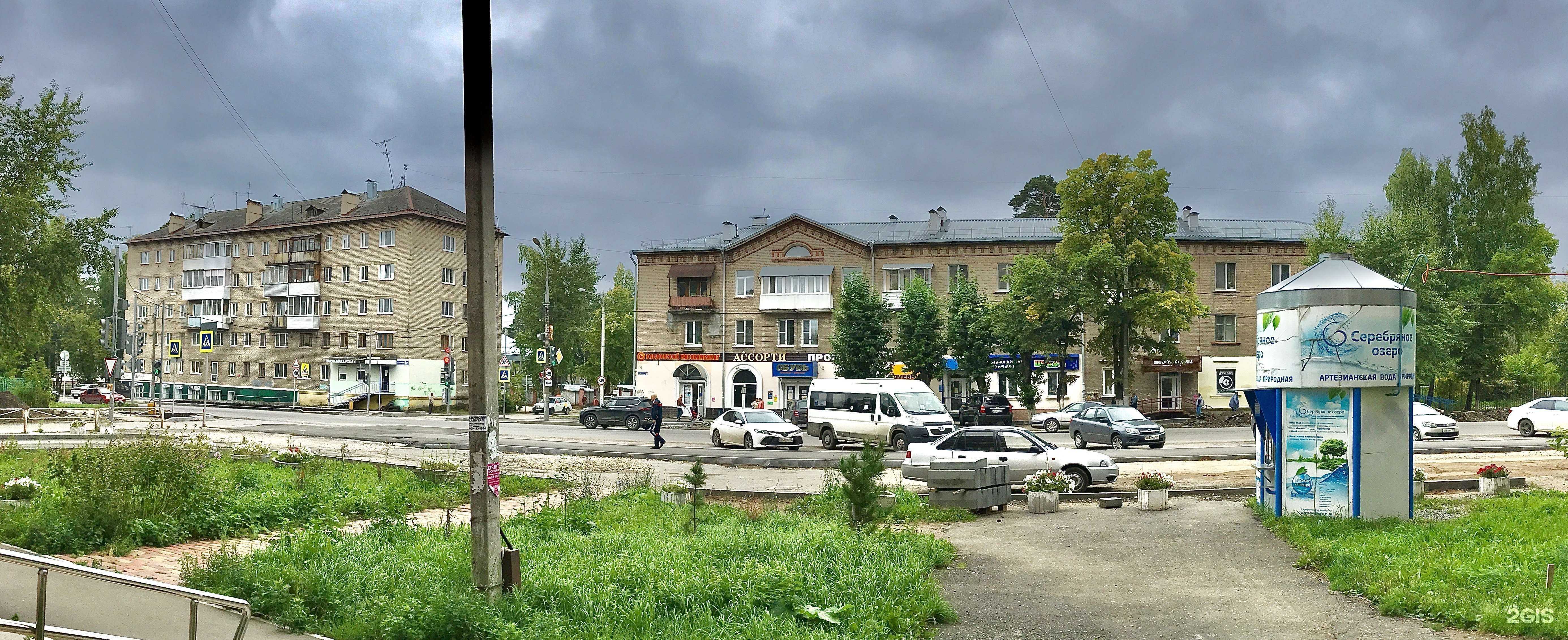 Отзывы на компанию Фортуна в г. Пермь c фото