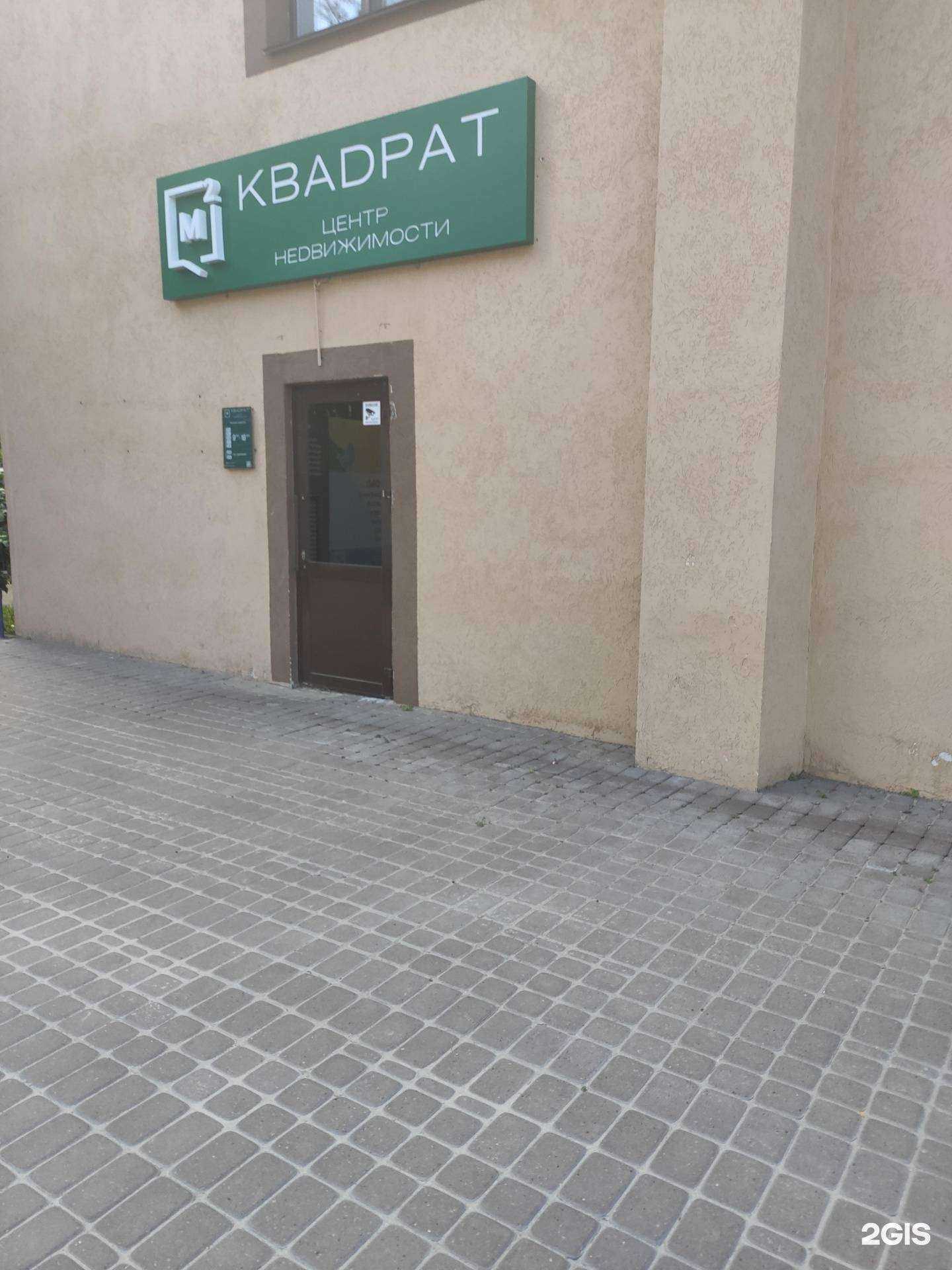 Отзывы на компанию Куб в г. Арзамас c фото