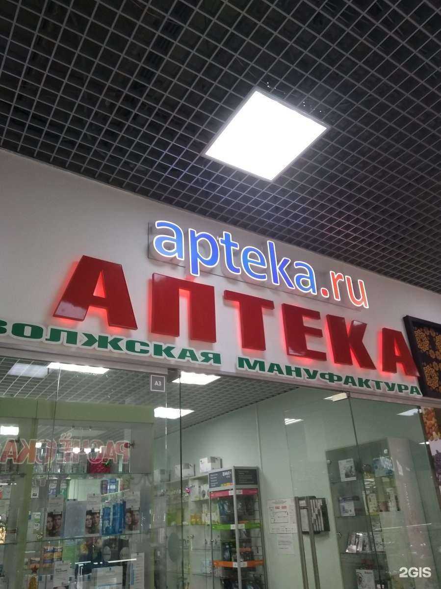 Отзывы на компанию Антей в г. Иваново c фото