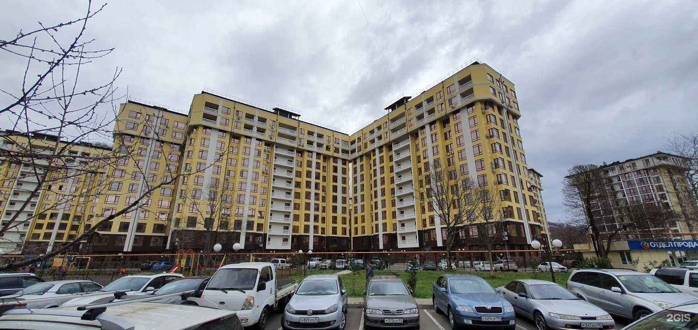 Отзывы на компанию Ave&Lav в Сочи c фото