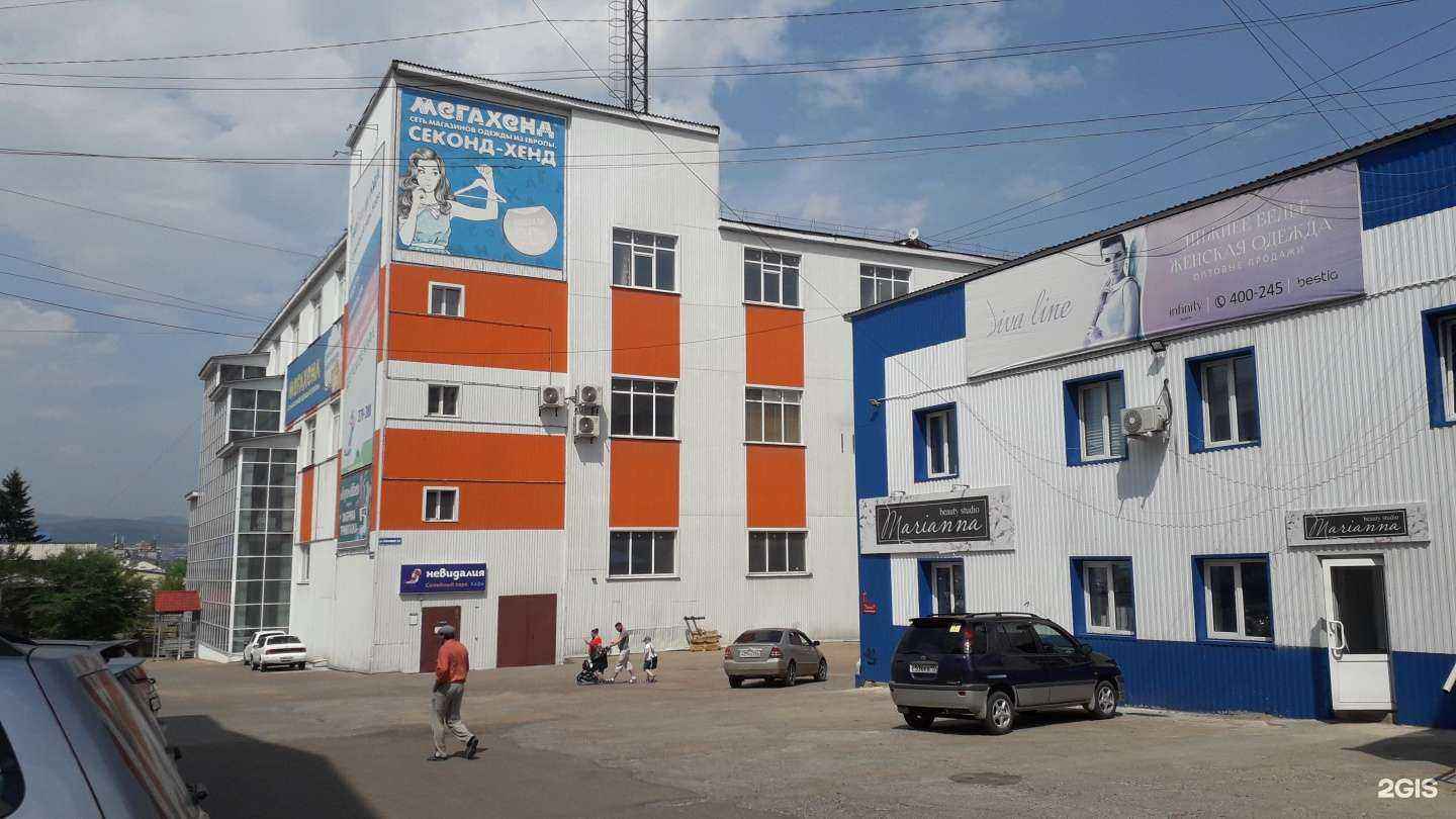 Отзывы на компанию Посуда Центр в Улан-Удэ c фото - фотография 2 из 2