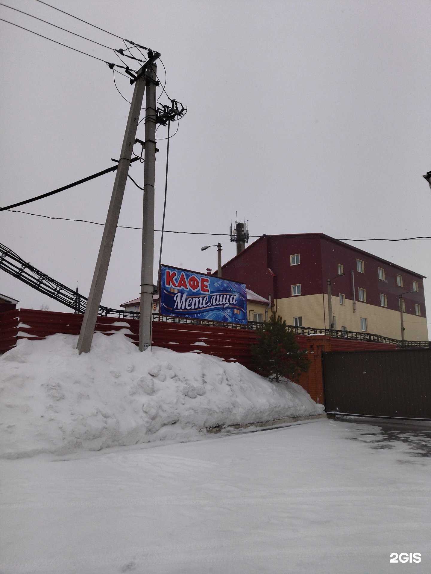 Отзывы на компанию Метелица в Киселёвске c фото