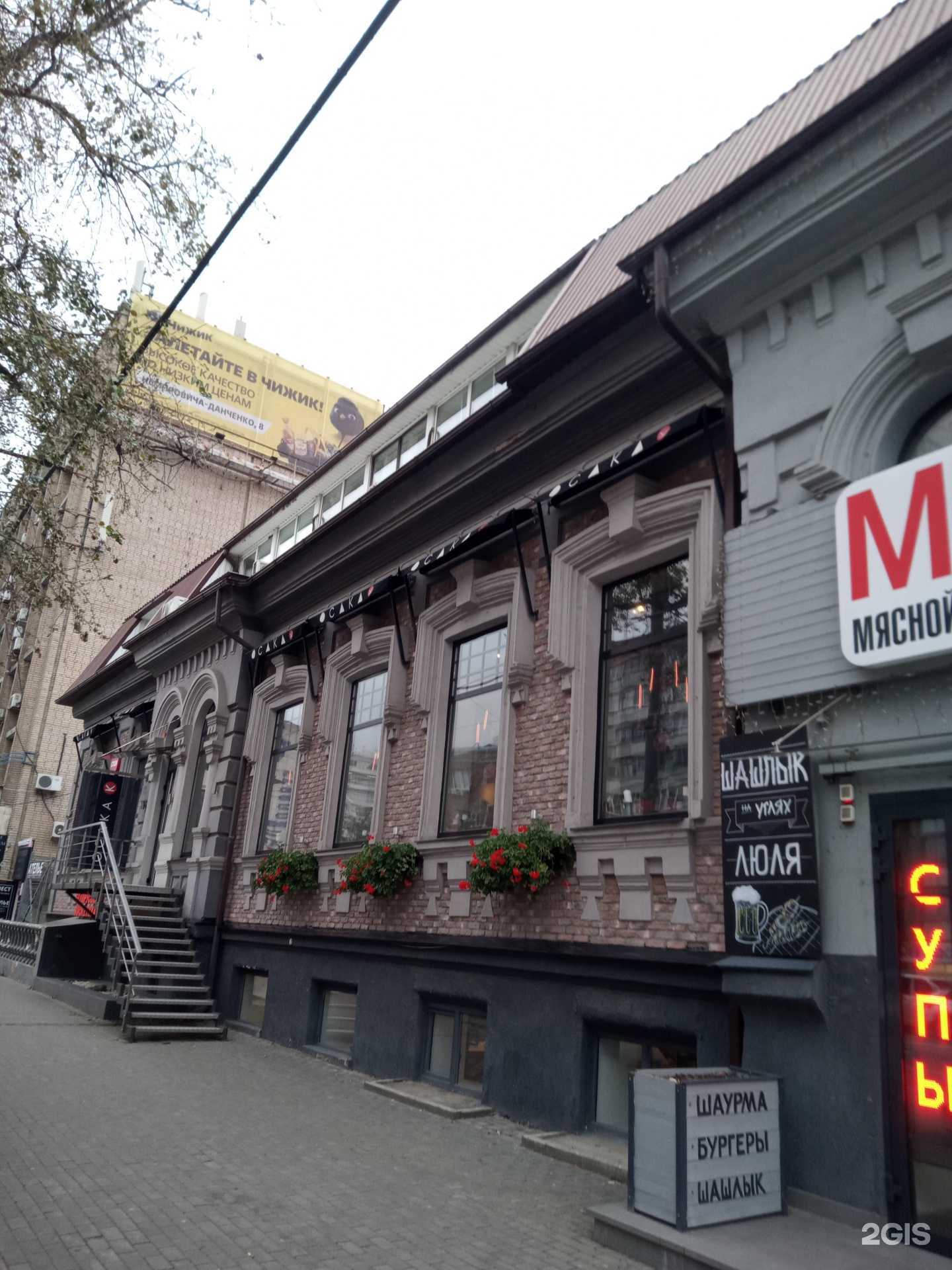 Отзывы на компанию Intourist в Ростове-на-Дону c фото